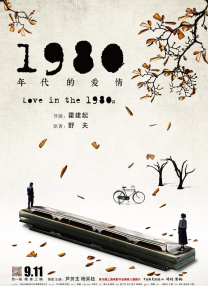 清晰在线播放观看