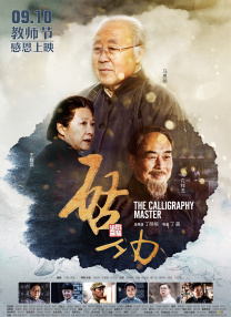 高清影视
