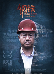 周迅助推青年摄影师 展现多面时尚魅 裘德·洛希望继续拍《神奇动物》：会一直等待 大片推荐 >> 动作 悬崖之上 8.2 暗藏汹涌谍战传奇 剧情 山河披锦绣 7.5 退耕还林脱贫致富 历史 大决战之淮海 9.0 抗战经典淮海战役 大决战之辽沈 改变历史史诗战略 剧情 免费 6.7 当代青年创业故事 爱情 漂亮的女邻居 7.5 三男子倾心一村姑 | | | | | | 电影频道节目中心官方网站 意见反馈 手机浏览精彩资讯 返回顶部 | (1/0) | (2/9) 组图： 重新播放 大图播放 猜你喜欢CCTV6 VIP影院 搜索 电影 星闻 独家 更多 专题 图片 视频 滚动 首页 新闻 大片 影库 CCTV6 VIP影院 客户端 电影网>新闻>明星资讯 星爵《终极名单2》新卡司！