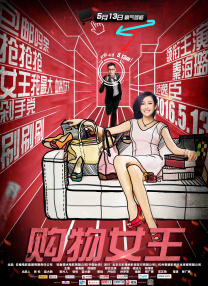 1080HD高清在线观看