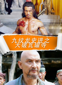 蓝光压制