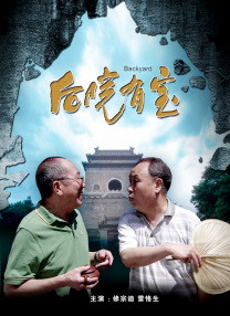 高清版在线观看