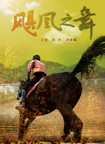 免费高清在线观看