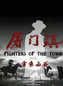 高清影视