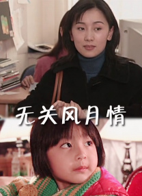 BD国语全集免费观看
