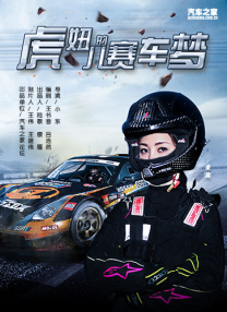 高清影视