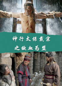 全集免费观看超清