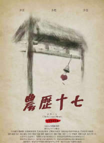 粤语中字在线观看