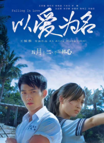 中文字幕在线手机播放