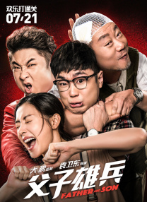 蓝光原盘在线观看