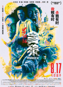 超清无删减在线播放
