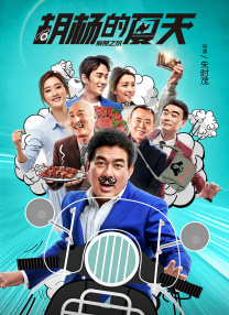 最近国语在线观看