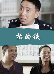 HD国语中字