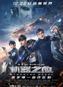 高清影视