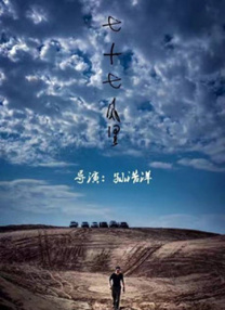 完结高清影视