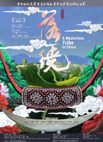 杜比视界