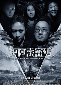 国语版