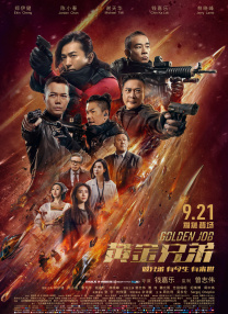 BD国语全集免费观看