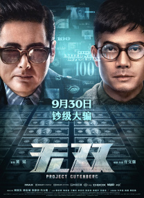 手机免费播放