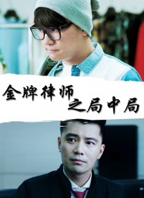 清晰在线播放观看