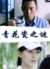 HD国语中字