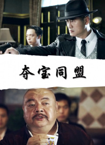 DVD高清完整版