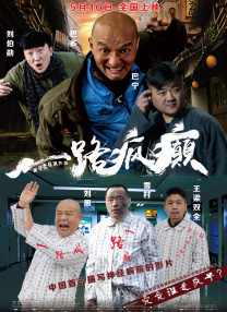 刘宪华晒肌肉照 为《征途》疯狂健身 2020-07-17 由陈德森导演，郑保瑞监制，刘宪华、何润东领衔主演的奇幻动作冒险电影《征途》，即将于7月24日在视频平台上线。