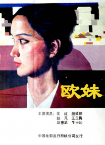 超清无删减在线播放