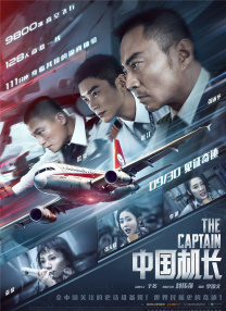 正片