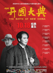 DVD高清完整版