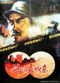 中文字幕未删减版在线观看
