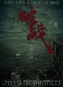 这里选出。