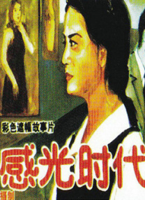 蓝光完整版在线看