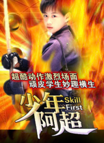 HD手机免费观看完整
