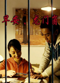 当地时间2月14日 第八届北京国际电影节 2018-03-30 北京国际电影节创办于2011年，是国家新闻出版广电总局、北京市人民政府主办的大型国际电影主题活动。