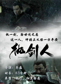 高清蓝光在线观看