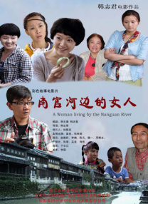 粤语中字在线观看