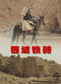 国语版