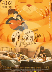1080P手机在线看