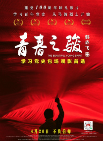 中文字幕在线手机播放