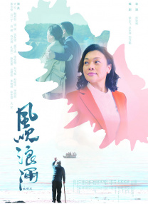 国语版