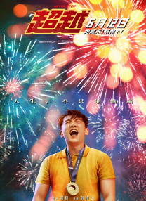 粤语中字无删减在线播放