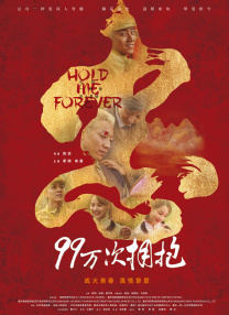 未删减电影