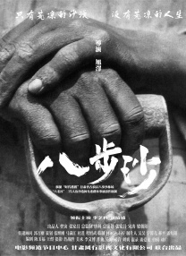 手机在线观看