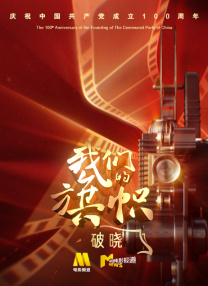 手机在线观看