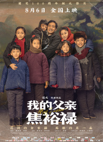 全集在线观看