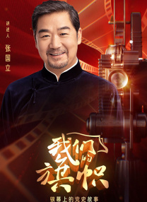 无删减版在线观看