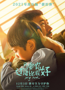 高清蓝光在线观看
