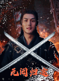 完整版在线观看