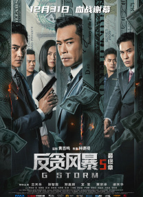 高清蓝光在线观看
